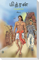 மித்ரன் Mithran
