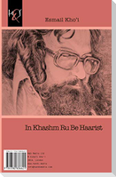 In Khashm Ru Be Haarist