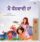 I am Thankful (Punjabi Gurmukhi Book for Children)