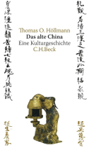 Das alte China