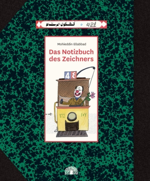 Ellabbad, Mohieddin. Das Notizbuch des Zeichners. Baobab Books, 2011.