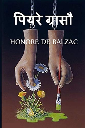 de Balzac, Honore. पियरे ग्रासौ - Pierre Grassou, Hindi edition. Baagh Press, 2021.