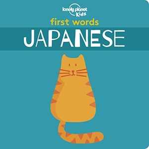 Kids, Lonely Planet. Lonely Planet Kids First Words - Japanese - 12 Exciting New Words to Learn | Colourful Illustrations on Every Page | Includes Handy Pronunciation Guide. Lonely Planet, 2019.