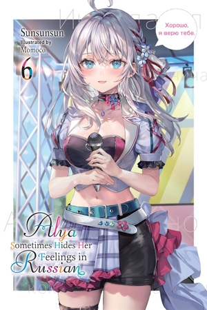 Rutsohn, Matthew / Momoco, Momoco et al. Alya Sometimes Hides Her Feelings in Russian, Vol. 6. Little, Brown & Company, 2024.