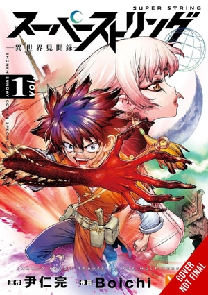 Boichi / In-Wan Youn. Super String: Marco Polo's Travel to the Multiverse, Vol. 1. Little, Brown & Company, 2025.
