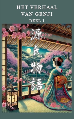 Shikibu, Murasaki. Het Verhaal van Genji - 1. CreateSpace Independent Publishing Platform, 2026.