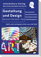 Interkultura Berufsschulwörterbuch für Gestaltung und Design