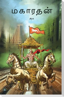 மகாரதன் Maharathan