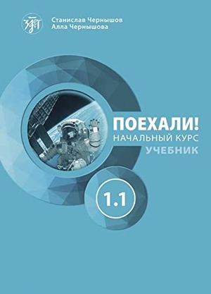 Auf geht's! A1.1. Kursbuch + Audios online - Russisch. Kursbuch mit Audios. Klett Sprachen GmbH, 2019.