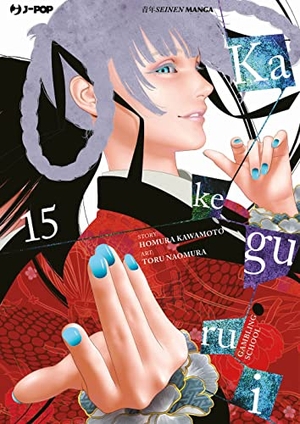 Kawamoto, Homura. Kakegurui. Vol. 15. Edizioni BD, 2023.