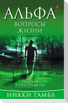 Questions of Life, Russian Edition