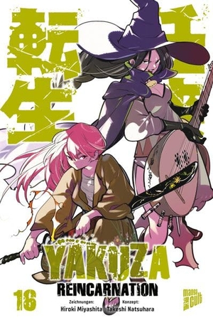 Natsuhara, Takeshi. Yakuza Reincarnation 16. Manga Cult, 2026.