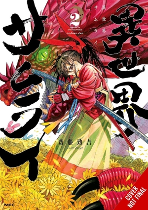 Saito, Keigo. Isekai Samurai, Vol. 2. Little, Brown & Company, 2025.
