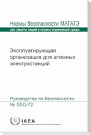 The Operating Organization for Nuclear Power Plants