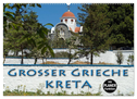 Großer Grieche Kreta (Wandkalender 2024 DIN A2 quer), CALVENDO Monatskalender
