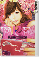 Platinum End 12