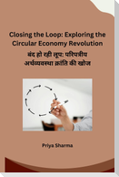 Closing the Loop