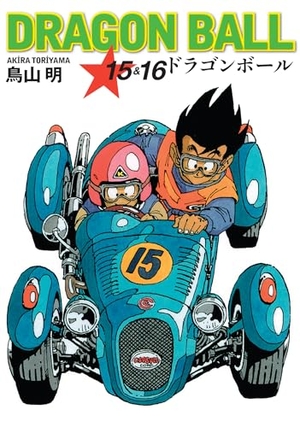 Toriyama, Akira. Dragon Ball 15 & 16. Gerekli Seyler, 2025.