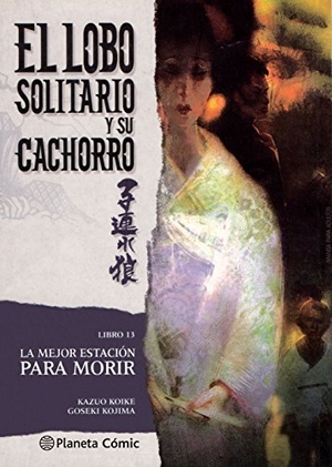Koike, Kazuo / Goseki Kojima. Lobo solitario y su cachorro, La mejor estación para morir. Planeta DeAgostini Cómics, 2016.