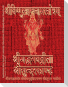 Vishnu-Sahasranama-Stotram, Bhagavad-Gita, Sundarakanda, Ramaraksha-Stotra, Bhushundi-Ramayana, Hanuman-Chalisa etc., Hymns