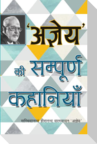 Ageya Ki Sampurna Kahaniyan