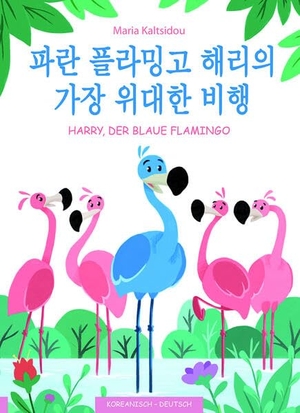 Kaltsidou, Maria. Sein wichtigster Flug - Paran flamingo Harryeui gajang widaehan bihaeng - Harry, der blaue Flamingo. SchauHoer Verlag, 2024.