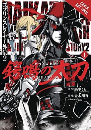 Kagyu, Kumo. Goblin Slayer Side Story II: Dai Katana, Vol. 1 (manga). Little, Brown & Company, 2021.