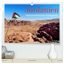 Jordanien - Haschemitisches Königreich (hochwertiger Premium Wandkalender 2025 DIN A2 quer), Kunstdruck in Hochglanz