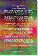 موسم الذاكرة