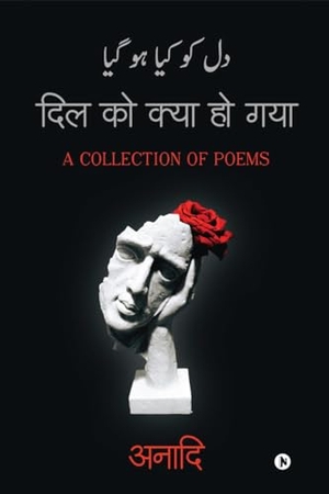 Anadi. Dil Ko Kya Ho Gaya - A Collection of Poems. Repro India Limited, 2020.