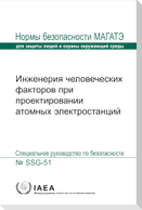 Human Factors Engineering in the Design of Nuclear Power Plants