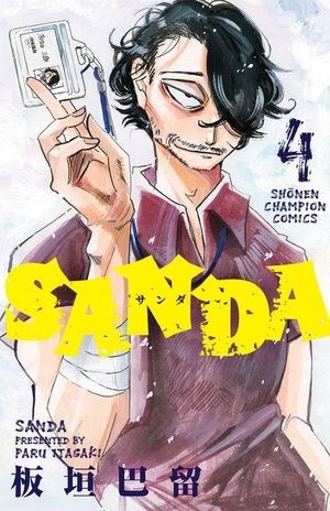Itagaki, Paru. Sanda Vol.4. Titan Books IWUK, 2026.