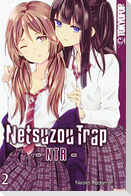 Netsuzou Trap - NTR 02