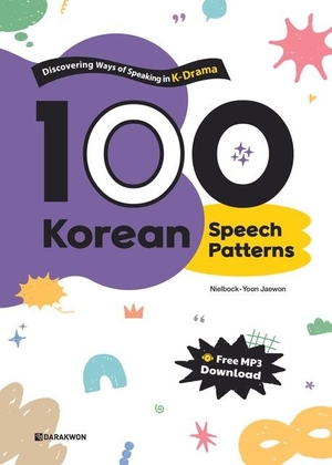 Nielbock-Yoon, Jaewon. 100 Korean Speech Patterns - Free QR Audio Download. Korean Book Service, 2026.