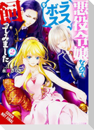 I'm the Villainess, So I'm Taming the Final Boss, Vol. 2 (light novel)