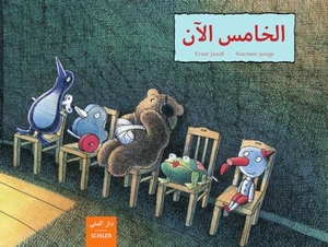 Jandl, Ernst. Al-amis al-an / fünfter sein - deutsch - arabisch. Schiler & Mücke GbR, 2016.