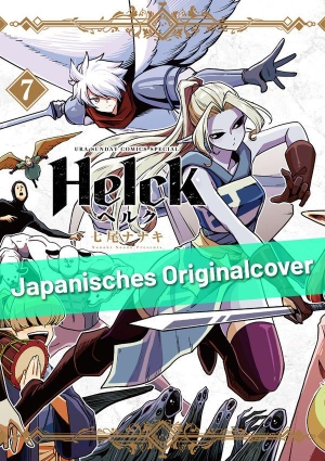 Nanao, Nanaki. Helck 07. Manga JAM Session e.U., 2026.