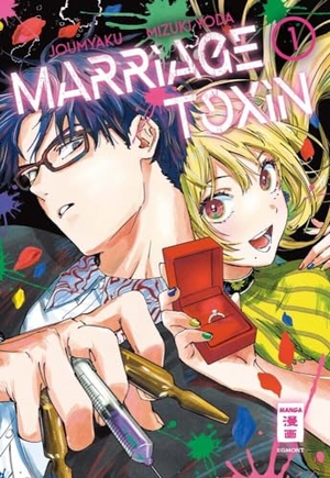 Joumyaku / Mizuki Yoda. Marriage Toxin 01. Egmont Manga, 2024.