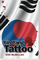 Yin Yang Tattoo