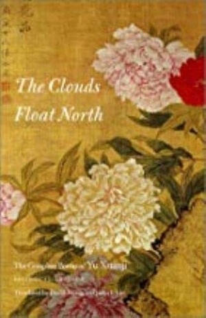 Yu. The Clouds Float North - The Complete Poems of Yu Xuanji. Wesleyan University Press, 1998.