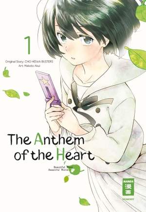 Akui, Makoto. The Anthem of the Heart 01. Egmont Manga, 2021.