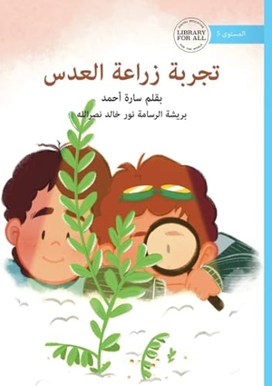 Ahmed, Sara. The Lentil Experiment - تجربة زراعة العدس. Library for All, 2025.