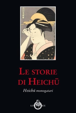 Heichu. Le storie di Heichu. , 2020.