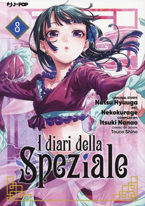 Hyuuga, Natsu / Itsuki Nanao. I diari della speziale. Vol. 8. Edizioni BD, 2022.