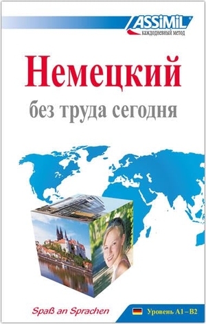Assimil Gmbh (Hrsg.). ASSiMiL Deutsch ohne Mühe heute Lehrbuch - Niveau A1-B2 - Deutschkurs in russischer Sprache für Anfänger und Wiedereinsteiger. Assimil-Verlag GmbH, 2025.