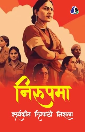 (&. Nirupama (निरुपमा) - Hindi. Repro India Limited, 2025.