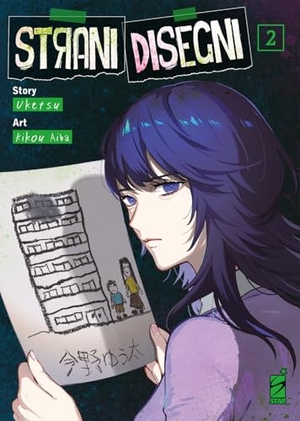 Uketsu / Kikou Aiba. Strani disegni. Vol. 2. Star Comics, 2026.