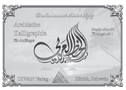 Arabische Kalligraphie, Naskh-Schrift, Übungsheft 1