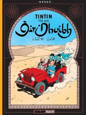 Herge. Tintin Tir an Oir Dhuibh. Dalen (Llyfrau) Cyf, 2023.