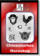 Chinesisches Horoskop (Wandkalender 2022 DIN A2 hoch)